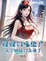 连嫂子都下得去手