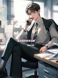 流水账作文是什么