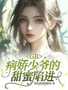 我这样爱你是不是不值得是什么歌