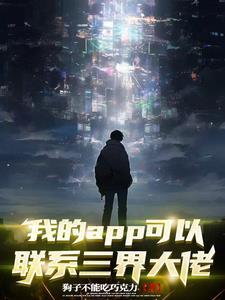 三界超市百度百科