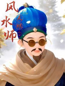 改命记实录有声