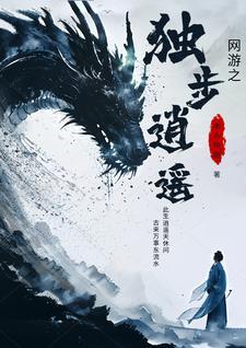 网游之独孤九剑