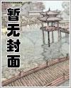 上城之下女主角