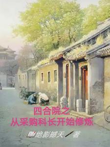 穿越六十年代农家女