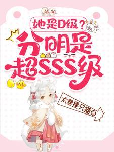 ssr觉醒后sp