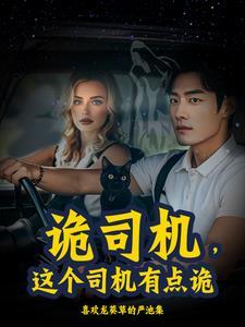 我的吸血鬼女友百科