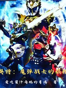 龙剑道主题曲