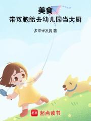 双胞胎名字
