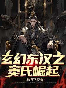 三国 我有无限大礼包免费阅读