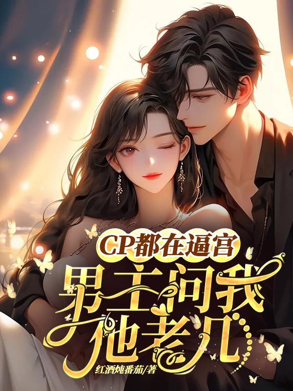 炒鱿鱼了