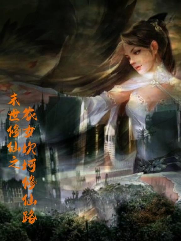 超旺夫!新书海阁