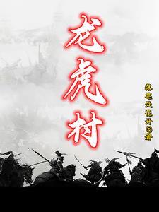 生死相冲看谁人打一数字
