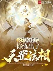 天罡法则是什么