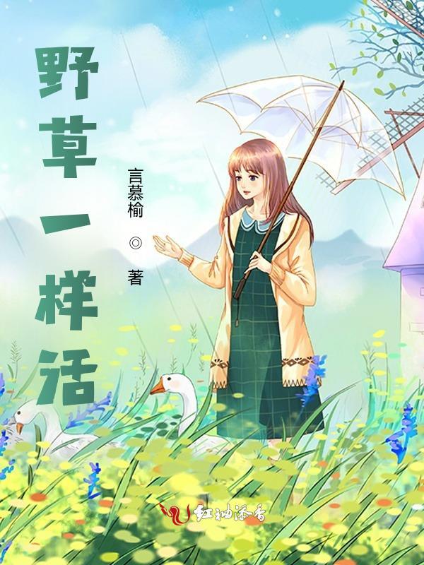 勇敢又澄澈