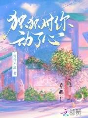 味柠檬