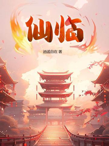 仙源派出所电话