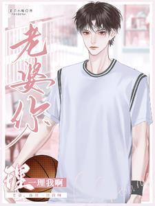 你理一理我啊什么意思