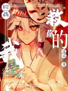 凹凸世界原创主攻