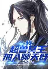 加入聊天群(1-305)