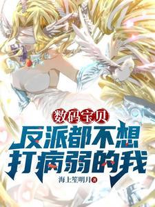 数码宝贝世界黑暗四天王之首