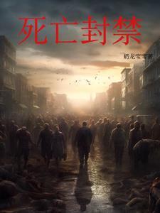 雪中城市图片