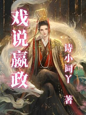 嬴政陕西话