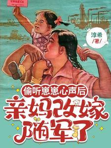 硬汉甜宠重生八零幸福生活原文