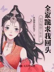 沦为奴隶是什么意思