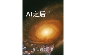 爱过之后来临的