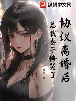 协议离婚后不履行协议怎么办