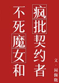 魔女主c