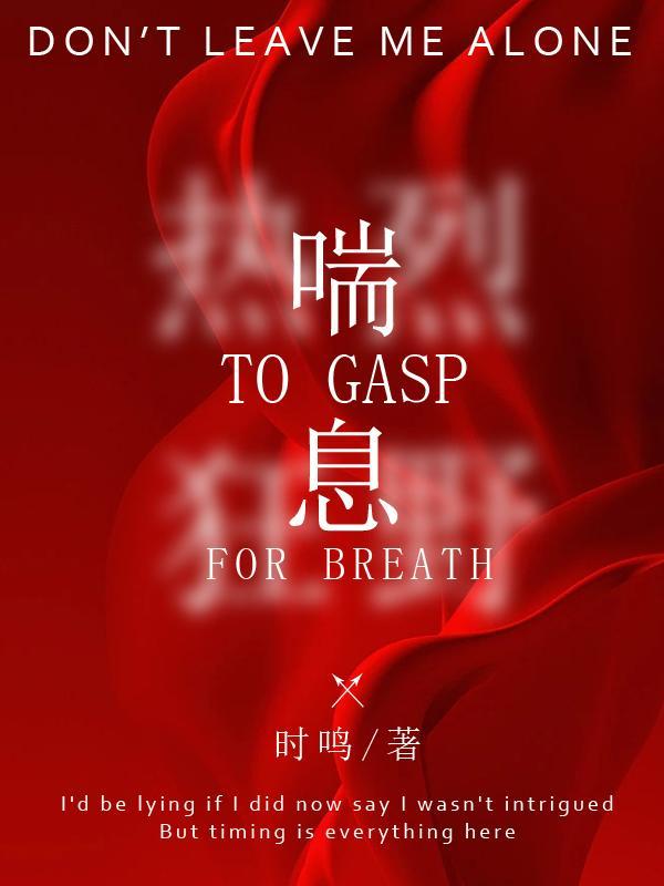 喘息性支气管炎一般要多久才能好