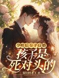 孕吐严重生儿子