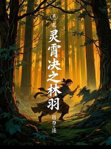 凌霄剑帝