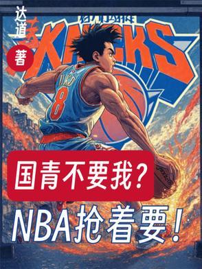 国青u19最新消息