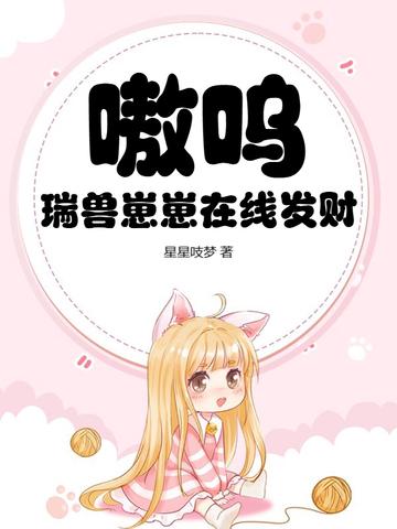 瑞兽犰狳