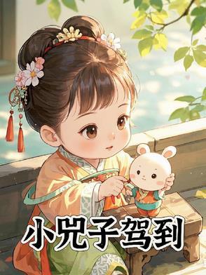 电视剧小櫈子