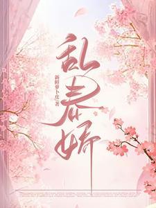 窃玉偷香上一句