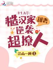 重生文糙汉文推荐