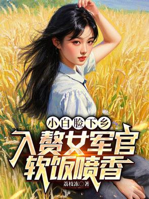小白脸长相
