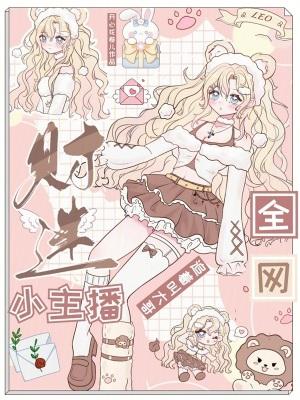 小财迷是什么样的人