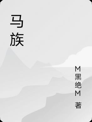 蚁族剃毛器怎么样