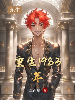 沈迟珩裴幼恩