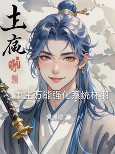 重生之万能空