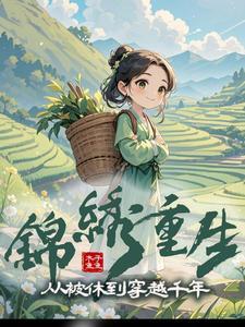 一女三事