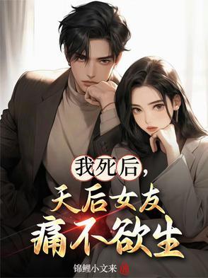 男孩绝症隐瞒女孩跟她分手
