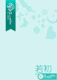 纵火案