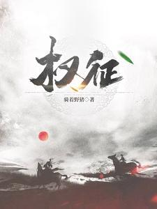 权衡利弊是什么意思啊