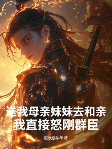 给亲妹妹送什么生日礼物好