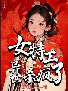 双系统的